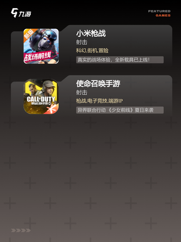 【有哪些吃鸡游戏】游戏排行精选截图3
