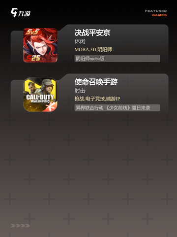 【5个人的游戏】游戏排行前十的多人冒险截图4