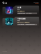 【可以聊天的手游】手游大全里的人气之选截图4