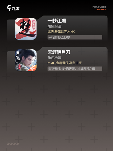 【角色精美的游戏】手游排行前十强精选截图4