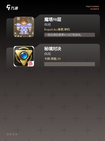 【打怪单机游戏】游戏排行前十名截图3