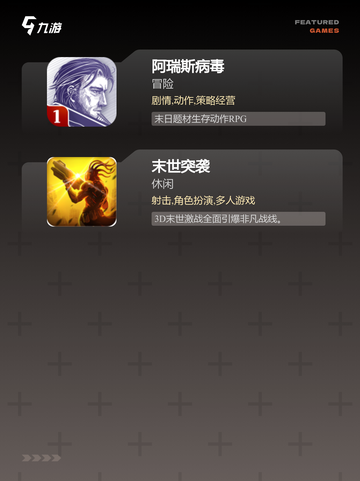 探索【末日题材手游】手游排行经典截图3