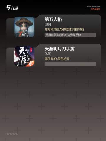 【好手游推荐】游戏排行前十名截图4
