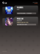 【奇迹正版手游】手游排行展现精品魅力截图3
