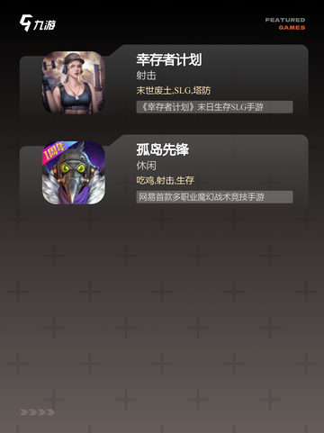 顶级【猎杀丧尸的游戏】手游推荐合集截图3