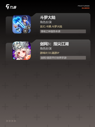 探索【组队小游戏】手游排行中的经典作品截图4