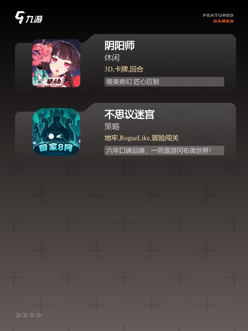 不可错过的【回合放置手游】手游推荐截图3