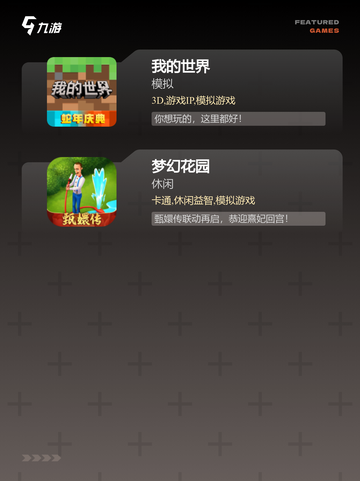 【3d养成类游戏】游戏排行前十榜单截图3