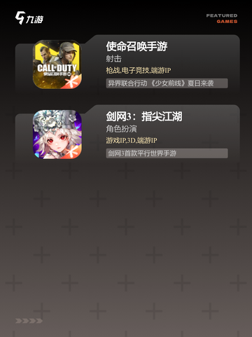 【好玩的多人游戏】游戏排行前十名截图4