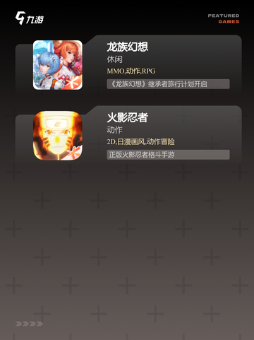 【3d即时游戏】手游大全精选推荐截图4