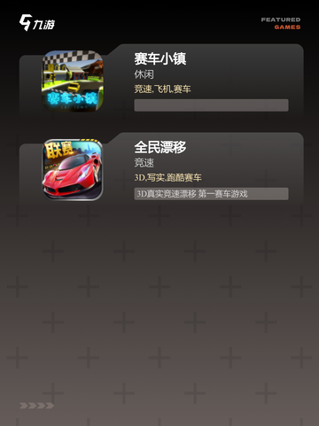 必玩【赛车单机游戏】手游排行精选截图3