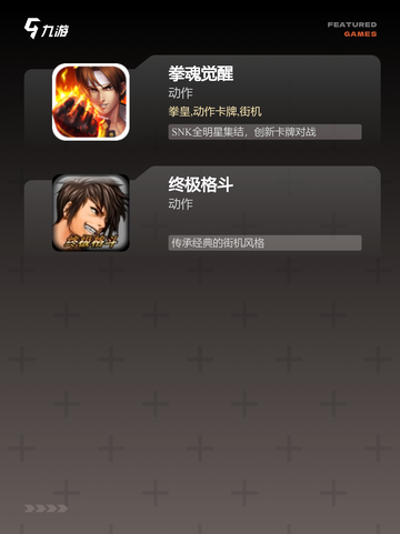 【打拳的游戏】手游大全精选推荐截图3