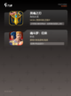 【英雄5v5游戏】手游大全带你领略…截图4