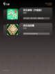【新年聚会游戏】游戏推荐合集截图3