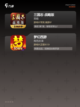 【高评分手游】游戏推荐玩家必玩截图4
