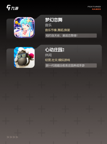 【养女生的游戏】游戏推荐带给你温馨…截图4