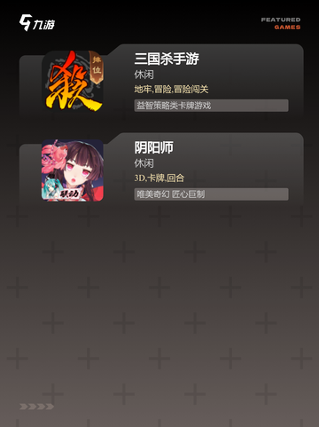 【王者的游戏】手游排行带你领略巅峰之战截图4