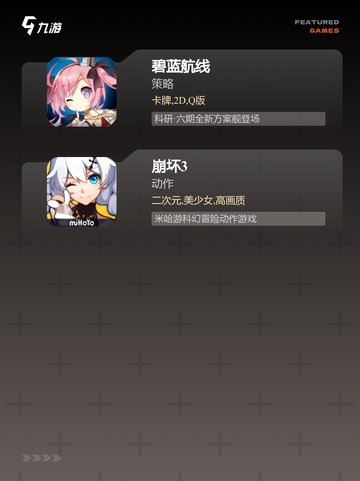 【好玩的竞技游戏】游戏排行前十截图4