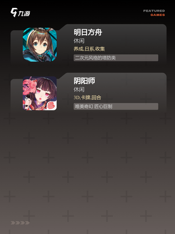 【创造游戏的软件】手游排行带你发现…截图4