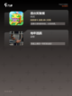 【逃离游戏大全】手游大全汇集热门佳作截图3