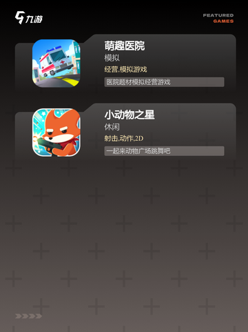 【可爱角色的游戏】游戏排行前十不容错过截图3