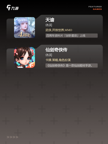 【炫酷坐骑手游】游戏大全带你领略骑乘魅力截图3