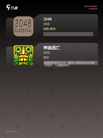 探索【单机的休闲手游】手游排行经典截图3