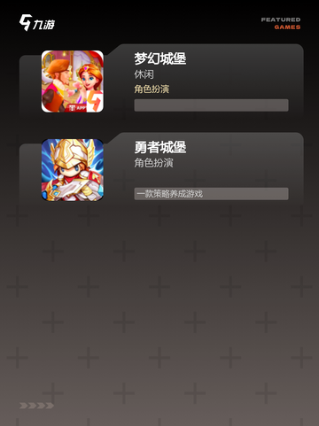 【城堡类游戏】手游大全让你一次玩个够截图3