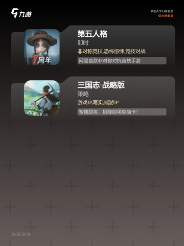 【现在挺火的游戏】手游大全满足你的…截图4