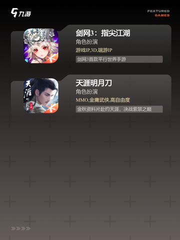 【出什么新游戏】手游排行不容错过截图4