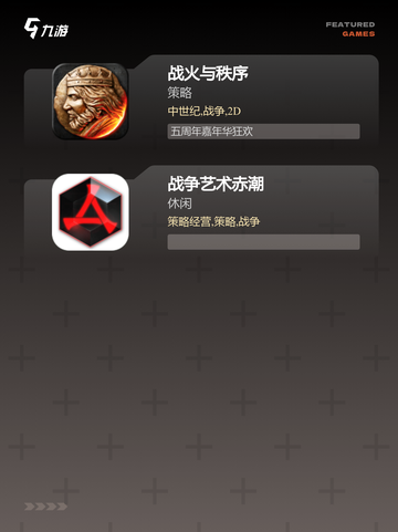 【占领阵地游戏】游戏排行前列的必玩理由截图3