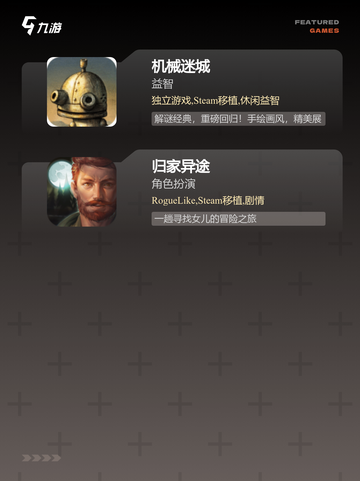 经典【内购单机游戏】游戏排行推荐截图3