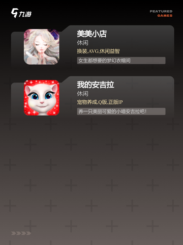 探索【装扮小游戏】游戏推荐的精彩内容截图3