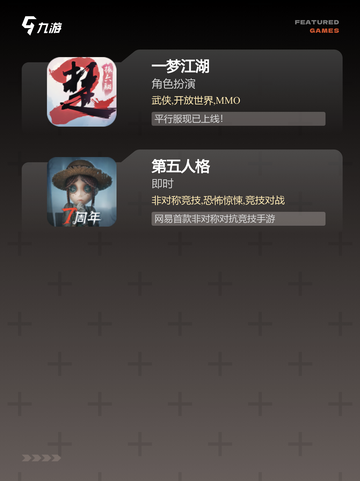 【有没有大型游戏】手游推荐榜单截图4