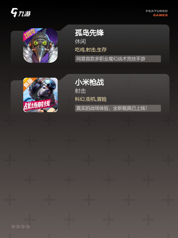 【pvp射击游戏】游戏大全推荐截图3