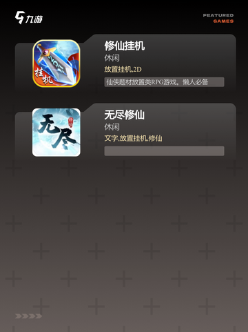 【mud手游】游戏排行前列的冒险之旅截图3