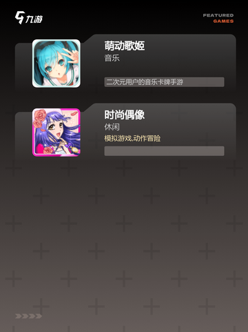 探索【装扮女孩的游戏】游戏推荐最佳选择截图3