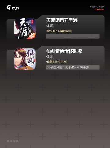 【rpg游戏手游】游戏大全中的精品推荐截图4