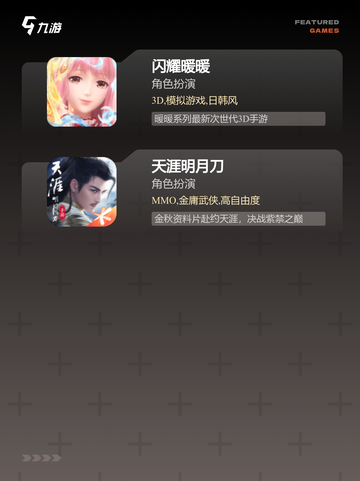 【安卓游戏机推荐】游戏大全精选截图4