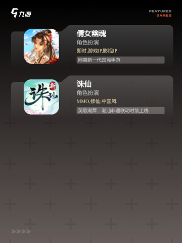【靠暴装备的手游】游戏大全：装备爆…截图3