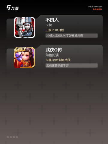 【格斗游戏单机】游戏排行前十推荐截图3