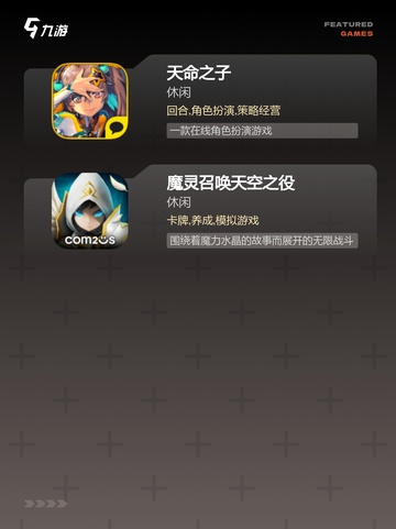 【战棋类的游戏】游戏大全推荐截图3