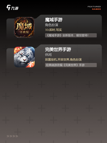 热门【组队打怪的手游】手游大全精选截图4