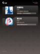 【竖屏修仙手游】游戏排行前十名截图3