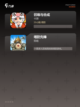 【放置塔防手游】游戏大全推荐截图3