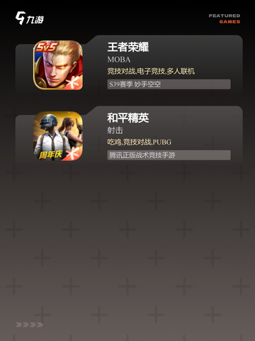 【3a游戏评分】游戏排行前十名揭晓截图4