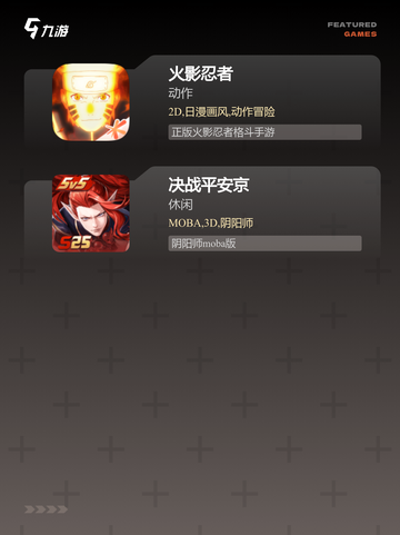 【开黑玩的游戏】手游推荐不容错过的精彩截图4
