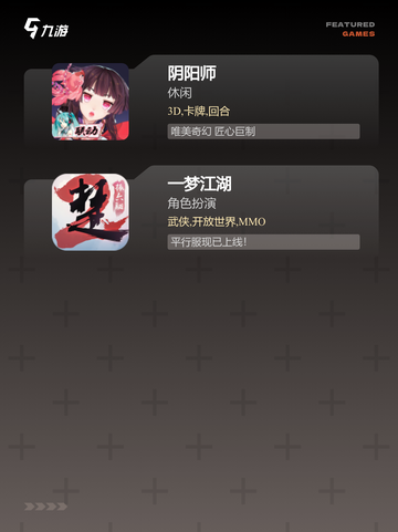 【3a网游大作】手游推荐：极致画质与玩法截图4