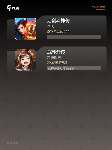 【好玩的功夫游戏】游戏排行介绍截图3