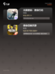 【射击敌人的游戏】手游排行前列截图3